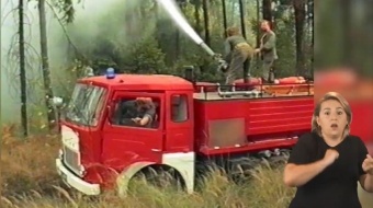 Wiadomości dla niesłyszących