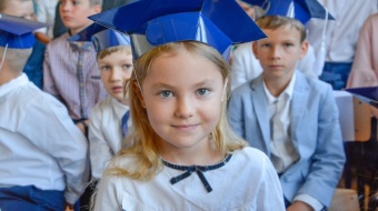 Miejska inauguracja w Markowicach