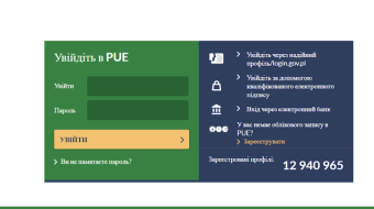 PUE zamienia się w eZUS