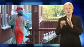 Wiadomości dla niesłyszących