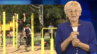 Wiadomości dla niesłyszących